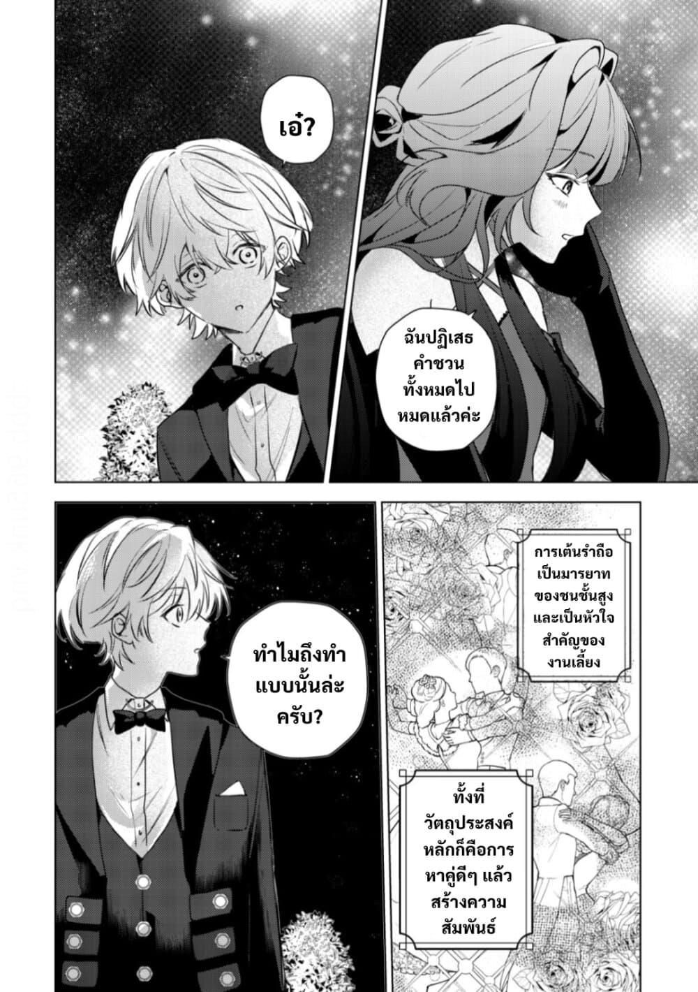 Manga-lc-com อ่านมังงะ อ่านการ์ตูน ออนไลน์ ฟรี Yamiochi Last Boss Reijou no Osananajimi ni Tensei Shita. Ore ga Shindara Bad End Kakutei nanode Saikyou ni Natta kedo, Mou Yamiochi “Yandere-ka” Shitemasen ka ตอนที่ 1 2 3 4 5 6 7 8 9 10 11 12 13 14 ฟรี ไม่มีโฆษณา Manga-lc - อ่าน มังงะ อ่าน การ์ตูน ออนไลน์ อ่านมังงะ ฟรี