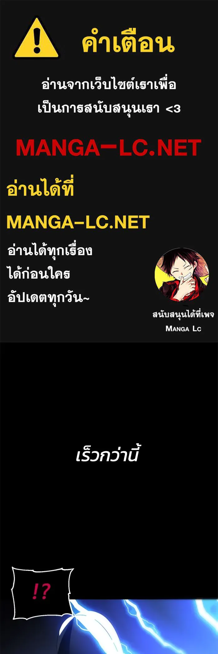 อดีตบอสหอคอย ตอนที่ 51 รูปที่ 1