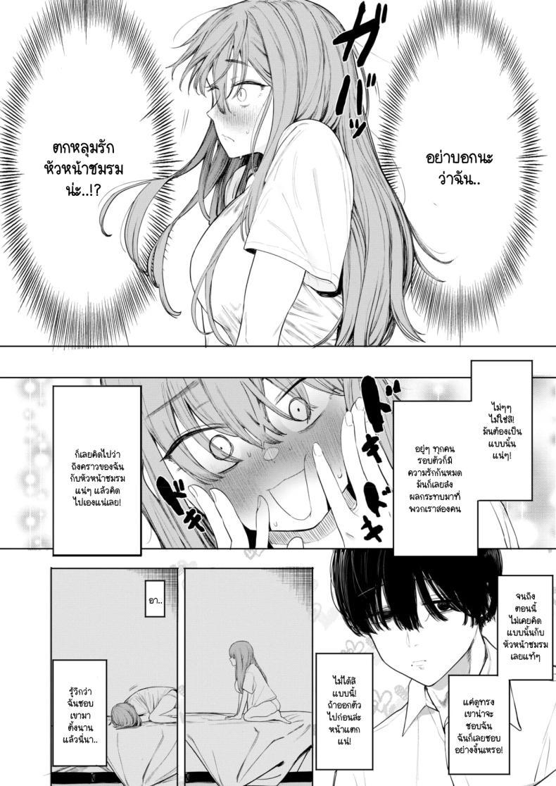 Doujin-Lc- อ่าน โดจิน มังฮวา เกาหลี ญี่ปุ่น จีน แปลไทย เซ็กส์มันนไม่ได้ถูกจำกัดไว้ให้แค่พวกสดใสซะหน่อย [Eightman] Sex wa You-kya no Mono Dakejanee! ตอนที่ 1 2 3 4 5 6 7 8 9 10 11 12 13 14 ฟรี ไม่มีโฆษณา อ่าน โดจิน Manhwa เกาหลี ญี่ปุ่น จีน เรามีครบ คัดมาให้เน้นๆ โดจิน 18+ รับประกันความฟินโดย  Doujin Lc