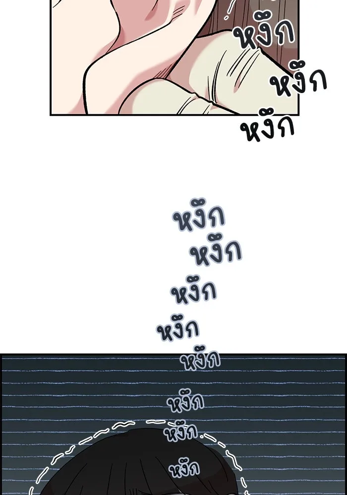 เพื่อนกันมันส์เกิน ตอนที่ 46 รูปที่ 20