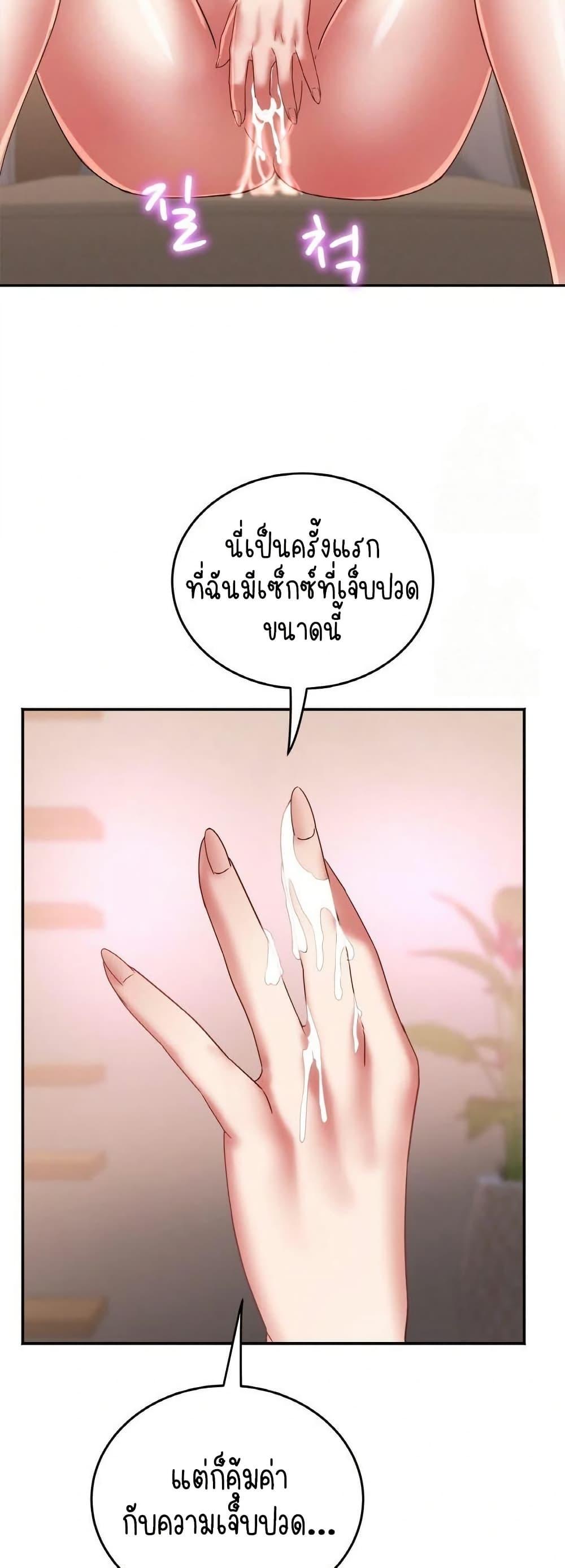Doujin-Lc- อ่าน โดจิน มังฮวา เกาหลี ญี่ปุ่น จีน แปลไทย Daebong Village Women’s Association ตอนที่ 1 2 3 4 5 6 7 8 9 10 11 12 13 14 ฟรี ไม่มีโฆษณา อ่าน โดจิน Manhwa เกาหลี ญี่ปุ่น จีน เรามีครบ คัดมาให้เน้นๆ โดจิน 18+ รับประกันความฟินโดย  Doujin Lc