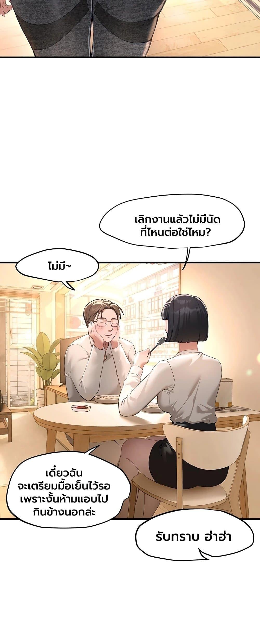 Doujin-Lc- อ่าน โดจิน มังฮวา เกาหลี ญี่ปุ่น จีน แปลไทย Beautiful Days ตอนที่ 1 2 3 4 5 6 7 8 9 10 11 12 13 14 ฟรี ไม่มีโฆษณา อ่าน โดจิน Manhwa เกาหลี ญี่ปุ่น จีน เรามีครบ คัดมาให้เน้นๆ โดจิน 18+ รับประกันความฟินโดย  Doujin Lc