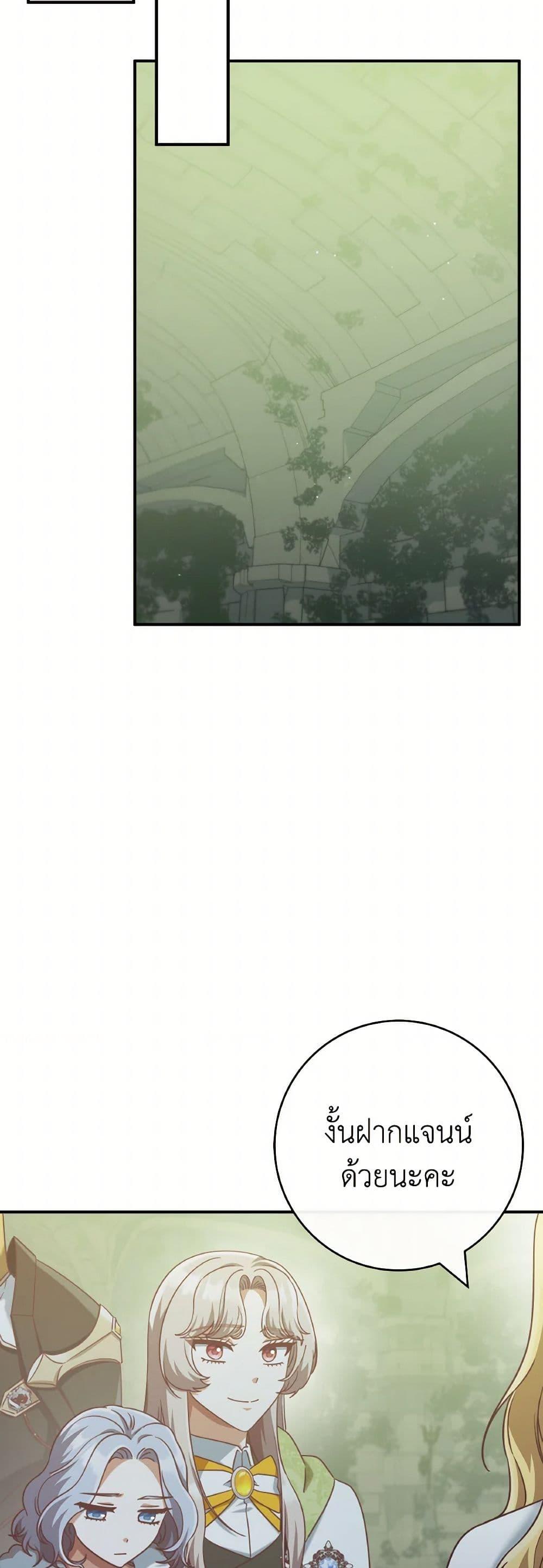 Manga-lc-com อ่านมังงะ อ่านการ์ตูน ออนไลน์ ฟรี I’m Not the Final Boss’ Lover ตอนที่ 1 2 3 4 5 6 7 8 9 10 11 12 13 14 ฟรี ไม่มีโฆษณา Manga-lc - อ่าน มังงะ อ่าน การ์ตูน ออนไลน์ อ่านมังงะ ฟรี