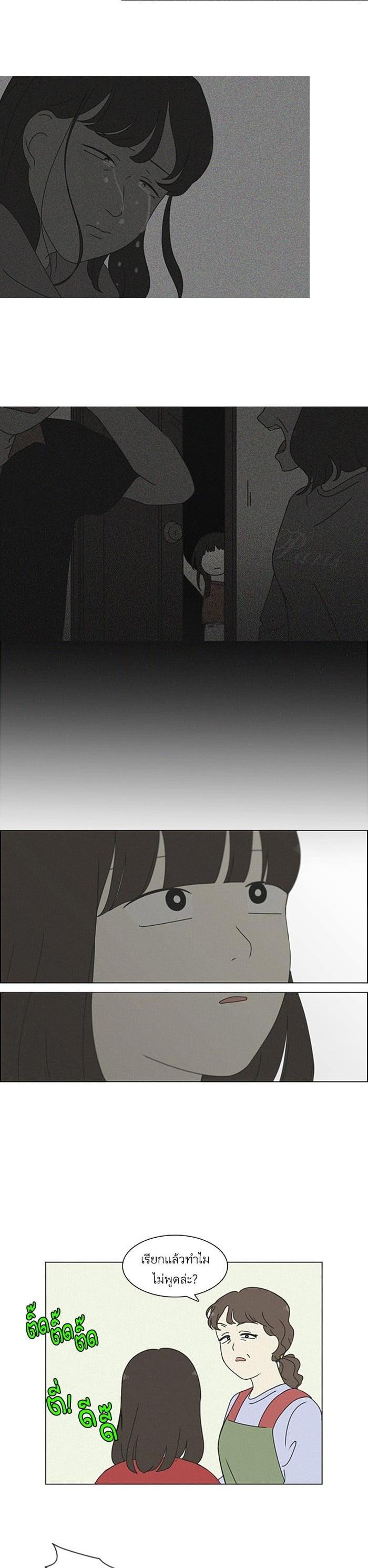 Manga-lc-com อ่านมังงะ อ่านการ์ตูน ออนไลน์ ฟรี Love Revolution รักนี้ต้องปฏิวัติ ตอนที่ 1 2 3 4 5 6 7 8 9 10 11 12 13 14 ฟรี ไม่มีโฆษณา Manga-lc - อ่าน มังงะ อ่าน การ์ตูน ออนไลน์ อ่านมังงะ ฟรี