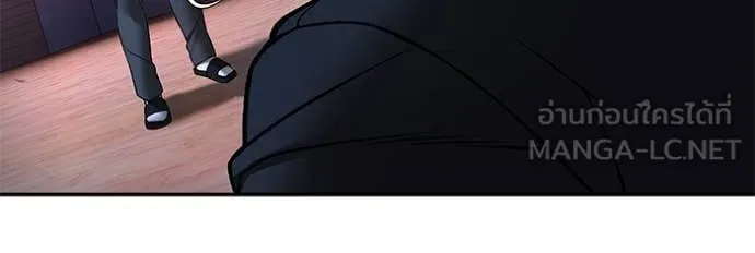 เลวฟาดเลว ตอนที่ 175 รูปที่ 113