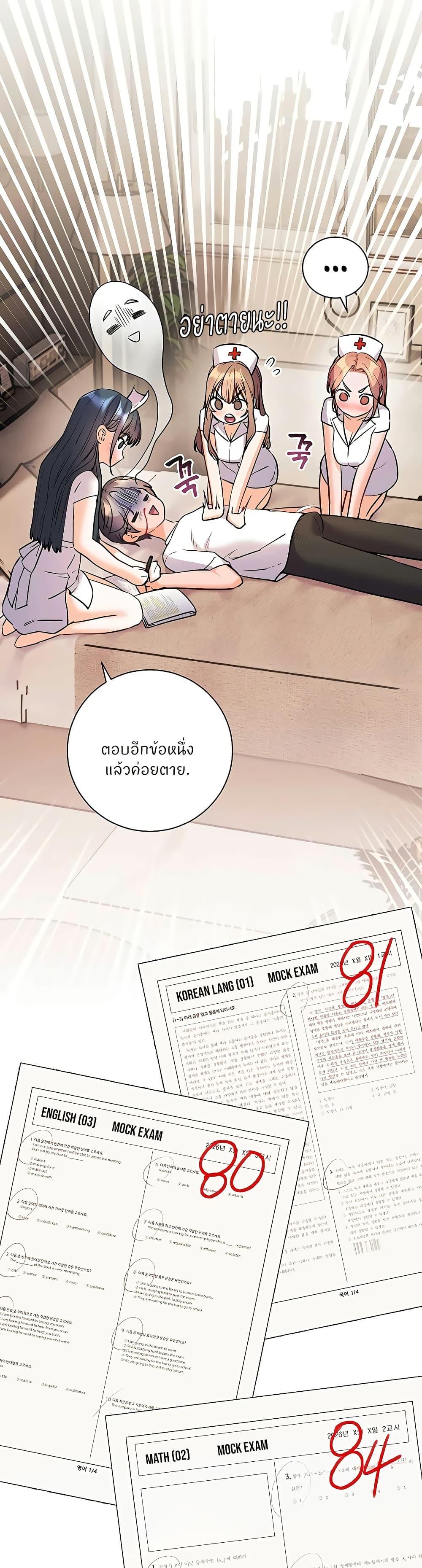 Doujin-Lc- อ่าน โดจิน มังฮวา เกาหลี ญี่ปุ่น จีน แปลไทย Teacher’s Efforts ตอนที่ 1 2 3 4 5 6 7 8 9 10 11 12 13 14 ฟรี ไม่มีโฆษณา อ่าน โดจิน Manhwa เกาหลี ญี่ปุ่น จีน เรามีครบ คัดมาให้เน้นๆ โดจิน 18+ รับประกันความฟินโดย  Doujin Lc
