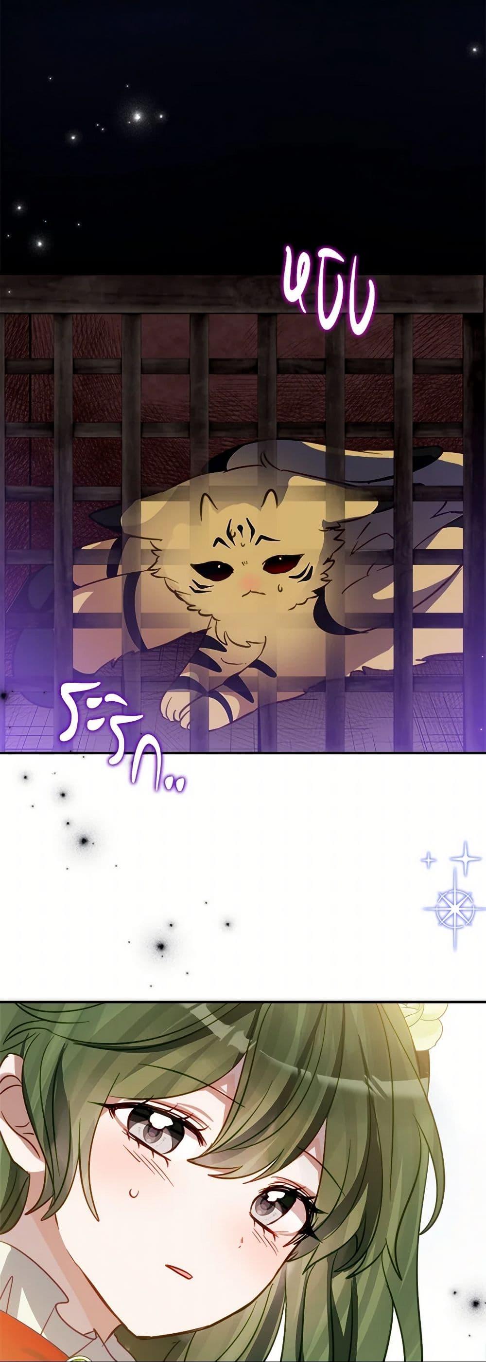 Manga-lc-com อ่านมังงะ อ่านการ์ตูน ออนไลน์ ฟรี The Doomed House’s Contract Daughter ตอนที่ 1 2 3 4 5 6 7 8 9 10 11 12 13 14 ฟรี ไม่มีโฆษณา Manga-lc - อ่าน มังงะ อ่าน การ์ตูน ออนไลน์ อ่านมังงะ ฟรี