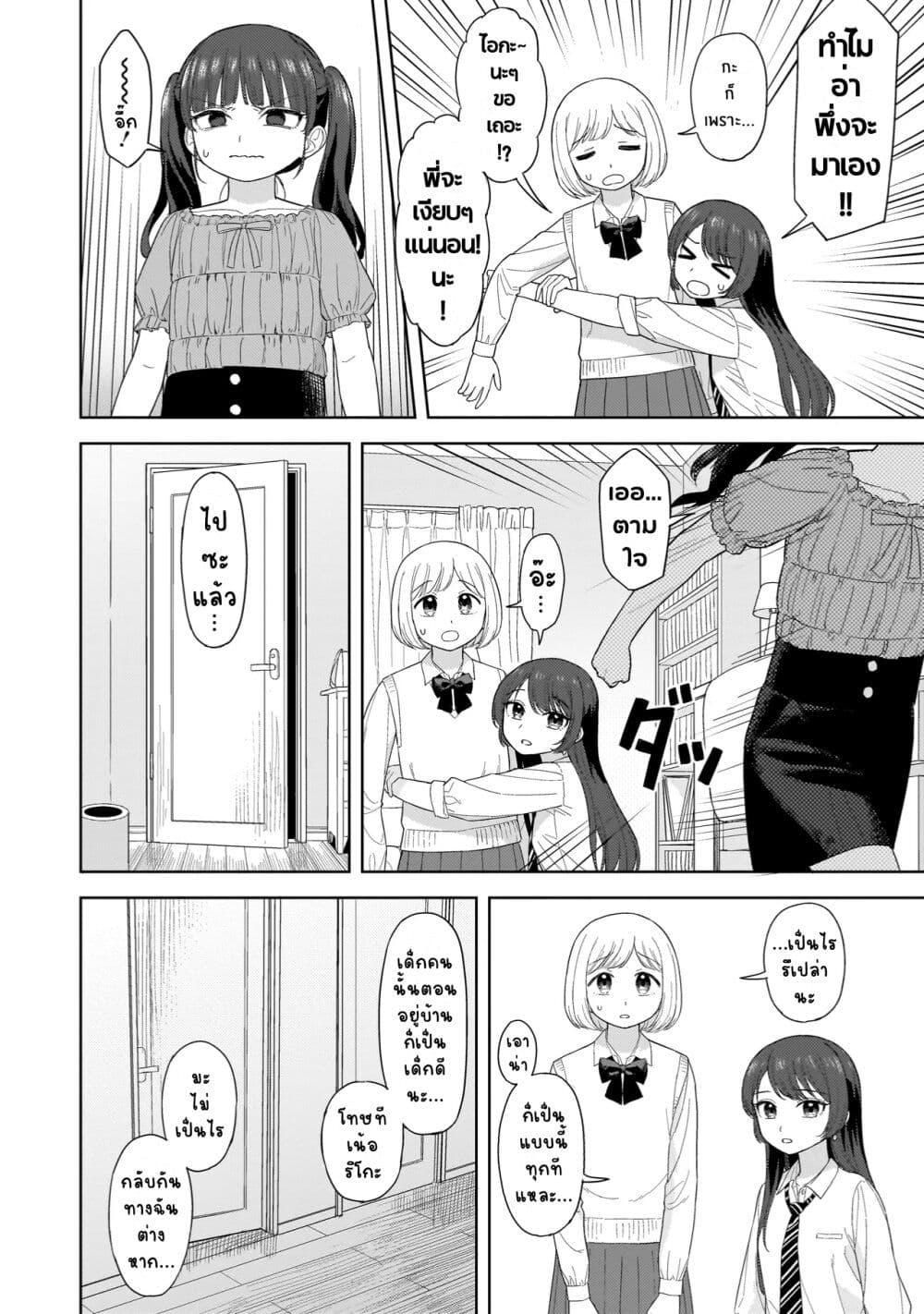 Manga-lc-com อ่านมังงะ อ่านการ์ตูน ออนไลน์ ฟรี Sakisome Complex ตอนที่ 1 2 3 4 5 6 7 8 9 10 11 12 13 14 ฟรี ไม่มีโฆษณา Manga-lc - อ่าน มังงะ อ่าน การ์ตูน ออนไลน์ อ่านมังงะ ฟรี