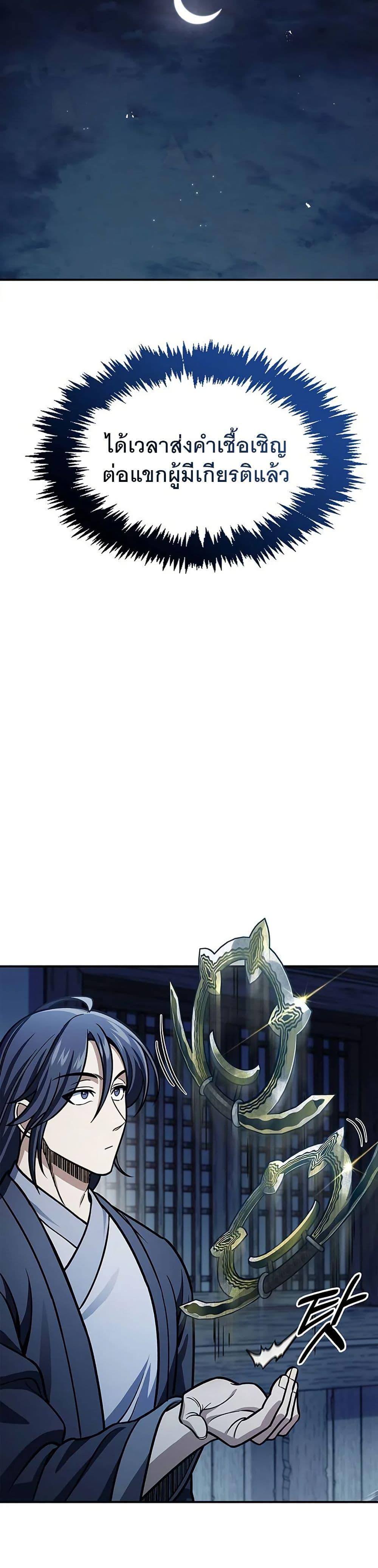 Manga-lc-com อ่านมังงะ อ่านการ์ตูน ออนไลน์ ฟรี Heavenly Grand Archive’s Young Master ตอนที่ 1 2 3 4 5 6 7 8 9 10 11 12 13 14 ฟรี ไม่มีโฆษณา Manga-lc - อ่าน มังงะ อ่าน การ์ตูน ออนไลน์ อ่านมังงะ ฟรี