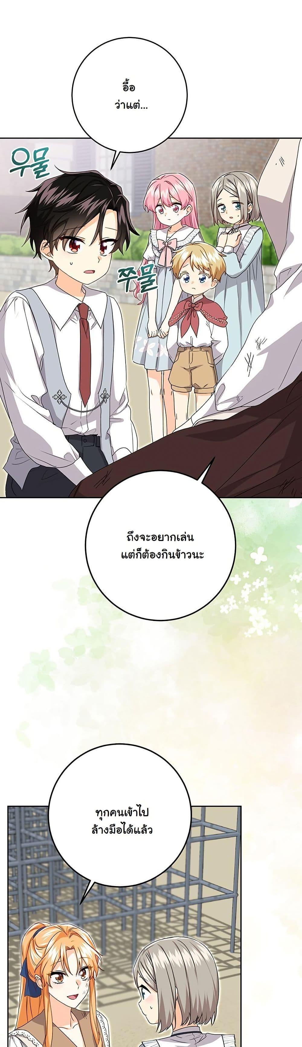 Manga-lc-com อ่านมังงะ อ่านการ์ตูน ออนไลน์ ฟรี I Need Sponsorship ตอนที่ 1 2 3 4 5 6 7 8 9 10 11 12 13 14 ฟรี ไม่มีโฆษณา Manga-lc - อ่าน มังงะ อ่าน การ์ตูน ออนไลน์ อ่านมังงะ ฟรี