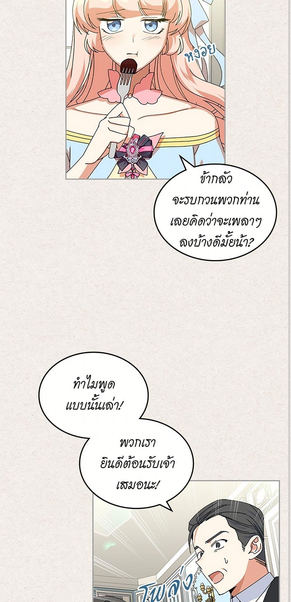 Manga-lc-com อ่านมังงะ อ่านการ์ตูน ออนไลน์ ฟรี The Antagonist’s Pet ตอนที่ 1 2 3 4 5 6 7 8 9 10 11 12 13 14 ฟรี ไม่มีโฆษณา Manga-lc - อ่าน มังงะ อ่าน การ์ตูน ออนไลน์ อ่านมังงะ ฟรี