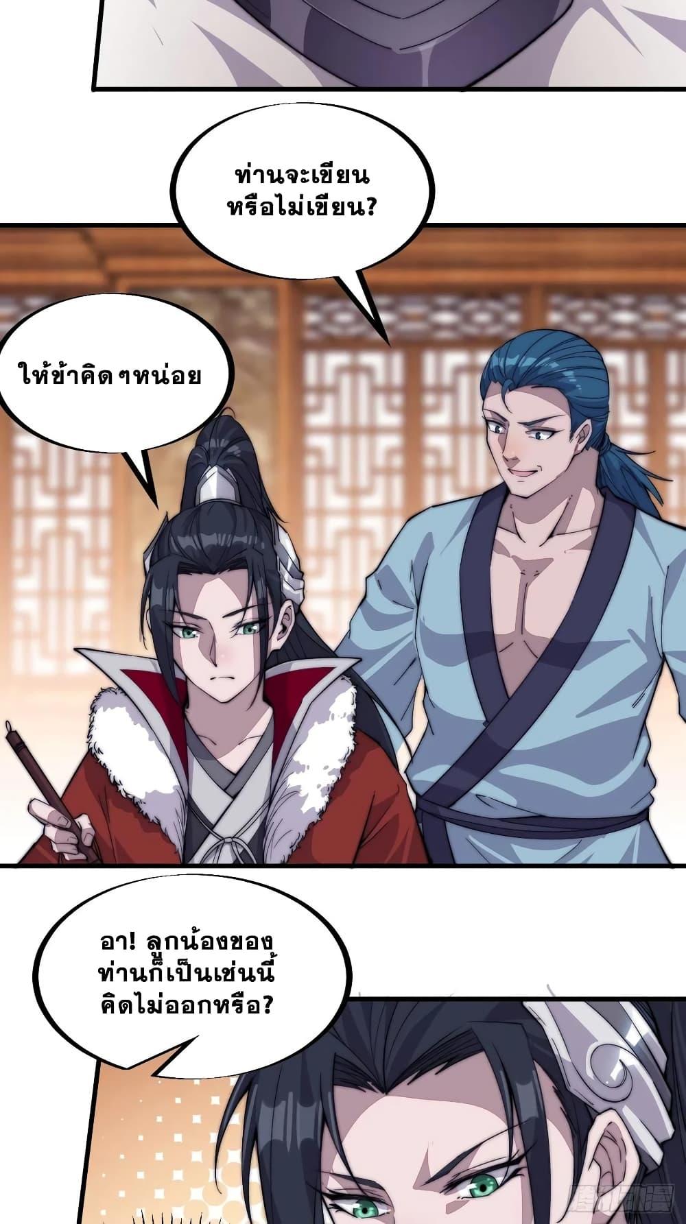 Manga-lc-com อ่านมังงะ อ่านการ์ตูน ออนไลน์ ฟรี It Starts With A Mountain ตอนที่ 1 2 3 4 5 6 7 8 9 10 11 12 13 14 ฟรี ไม่มีโฆษณา Manga-lc - อ่าน มังงะ อ่าน การ์ตูน ออนไลน์ อ่านมังงะ ฟรี