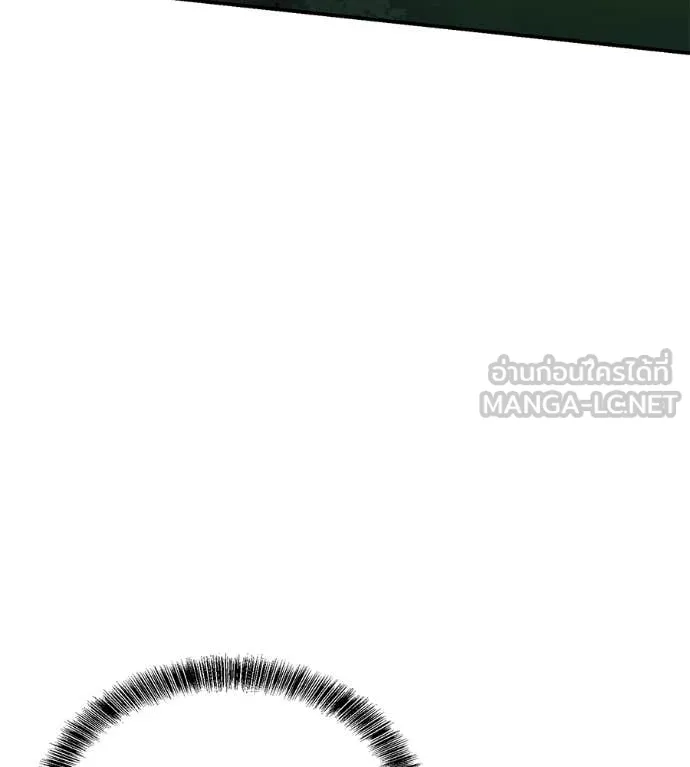 เรียกฉันว่าพระเจ้า ตอนที่ 81 รูปที่ 43