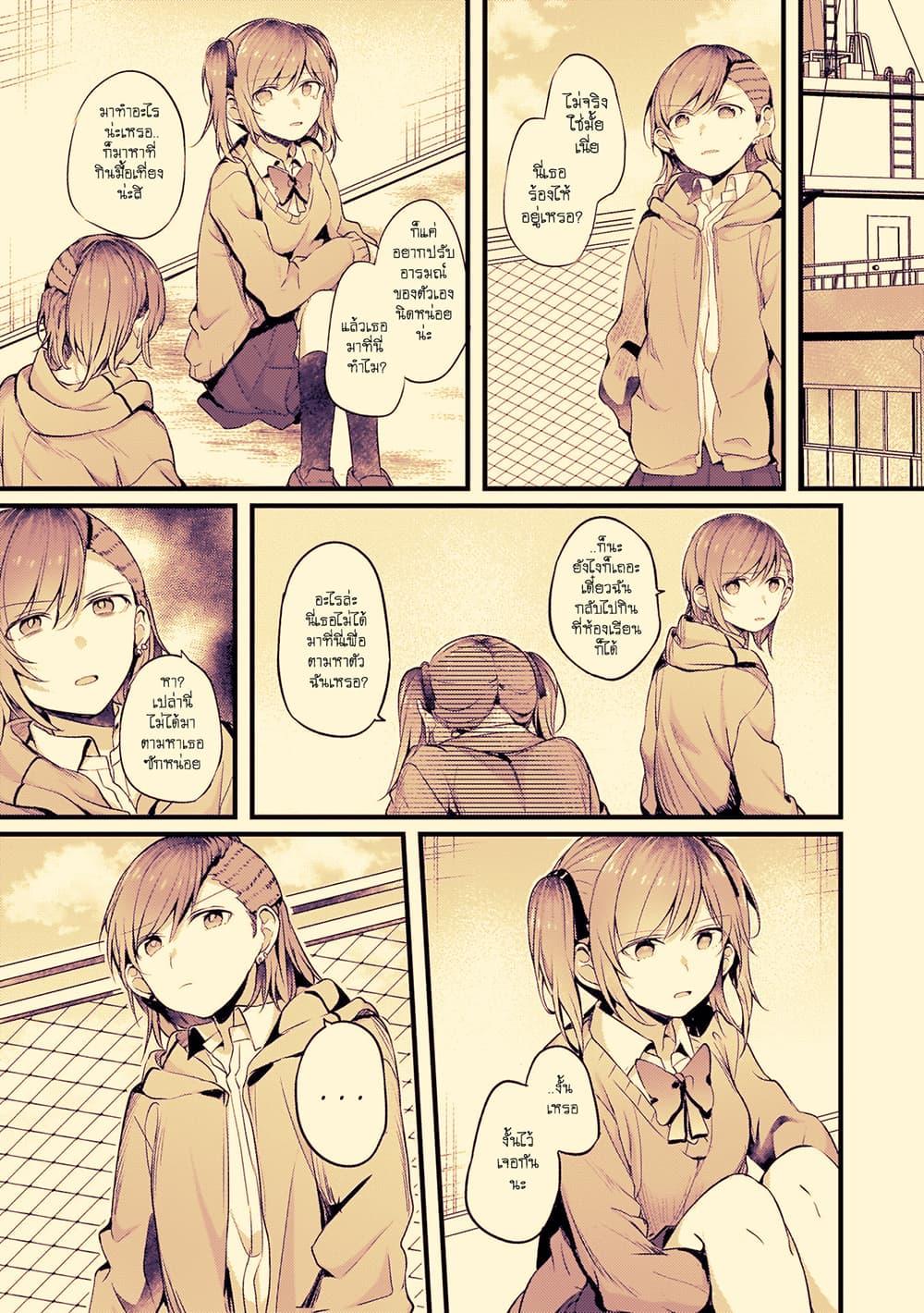 Manga-lc-com อ่านมังงะ อ่านการ์ตูน ออนไลน์ ฟรี Fuzoroi no Renri ตอนที่ 1 2 3 4 5 6 7 8 9 10 11 12 13 14 ฟรี ไม่มีโฆษณา Manga-lc - อ่าน มังงะ อ่าน การ์ตูน ออนไลน์ อ่านมังงะ ฟรี