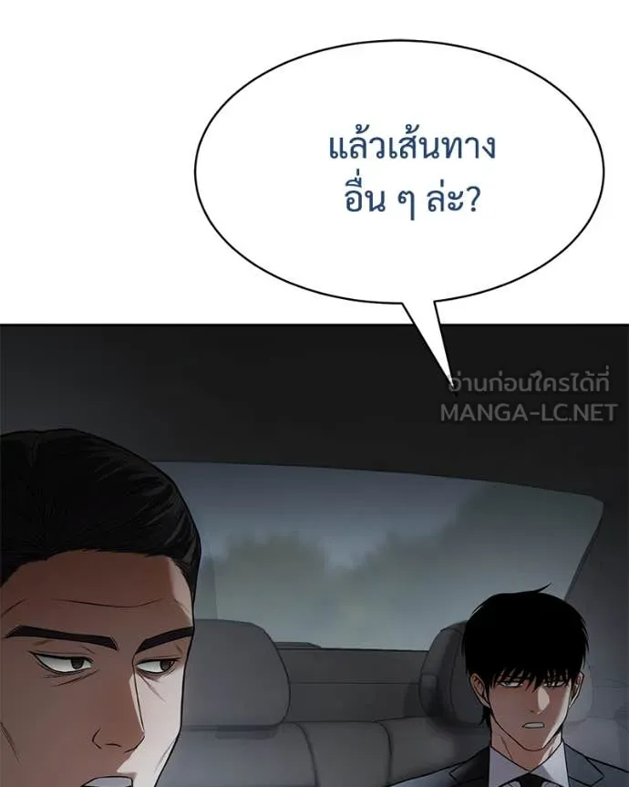 v ตอนที่ 137 รูปที่ 176