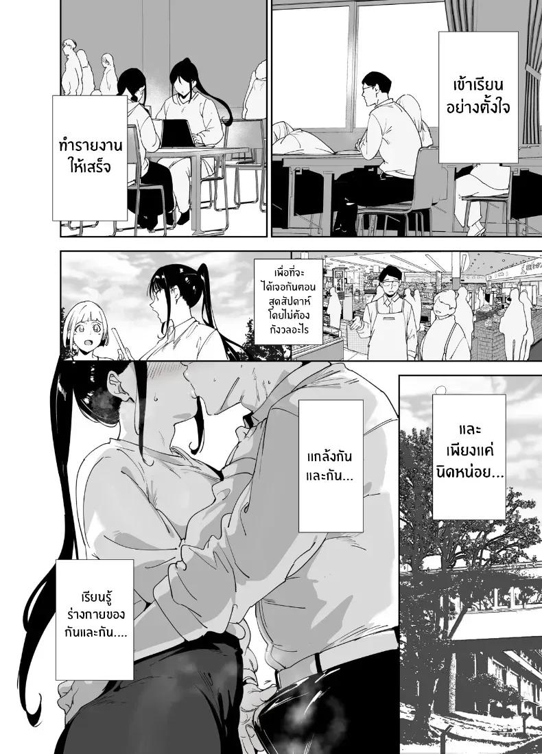Doujin-Lc- อ่าน โดจิน มังฮวา เกาหลี ญี่ปุ่น จีน แปลไทย ร่างกายนี้มันรักไปเอง (Alp) ตอนที่ 1 2 3 4 5 6 7 8 9 10 11 12 13 14 ฟรี ไม่มีโฆษณา อ่าน โดจิน Manhwa เกาหลี ญี่ปุ่น จีน เรามีครบ คัดมาให้เน้นๆ โดจิน 18+ รับประกันความฟินโดย  Doujin Lc