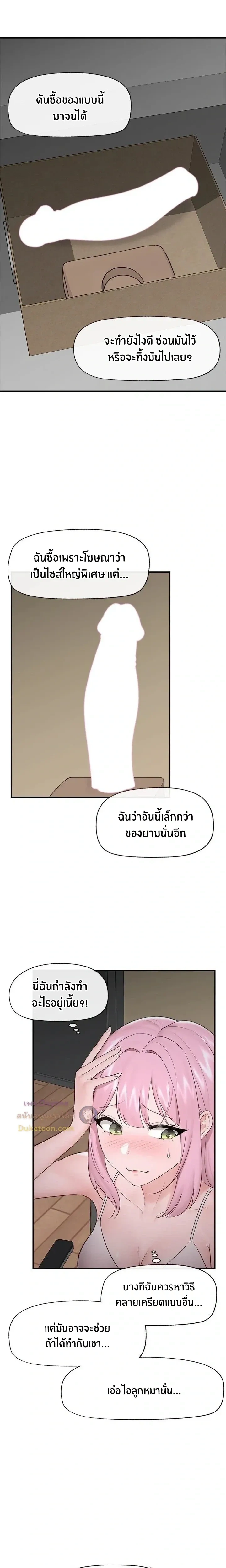 Doujin-Lc- อ่าน โดจิน มังฮวา เกาหลี ญี่ปุ่น จีน แปลไทย Hypnotist Security Guard พลิกชีวิตยามด้วยแอปสะกดเสียว ตอนที่ 1 2 3 4 5 6 7 8 9 10 11 12 13 14 ฟรี ไม่มีโฆษณา อ่าน โดจิน Manhwa เกาหลี ญี่ปุ่น จีน เรามีครบ คัดมาให้เน้นๆ โดจิน 18+ รับประกันความฟินโดย  Doujin Lc