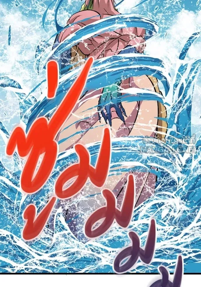 โคตรอาวุธลับ ตอนที่ 42 รูปที่ 106