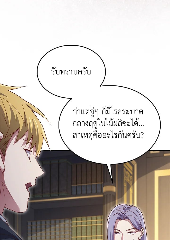 Manga-lc-com อ่านมังงะ อ่านการ์ตูน ออนไลน์ ฟรี The Lord of Coins ตอนที่ 1 2 3 4 5 6 7 8 9 10 11 12 13 14 ฟรี ไม่มีโฆษณา Manga-lc - อ่าน มังงะ อ่าน การ์ตูน ออนไลน์ อ่านมังงะ ฟรี