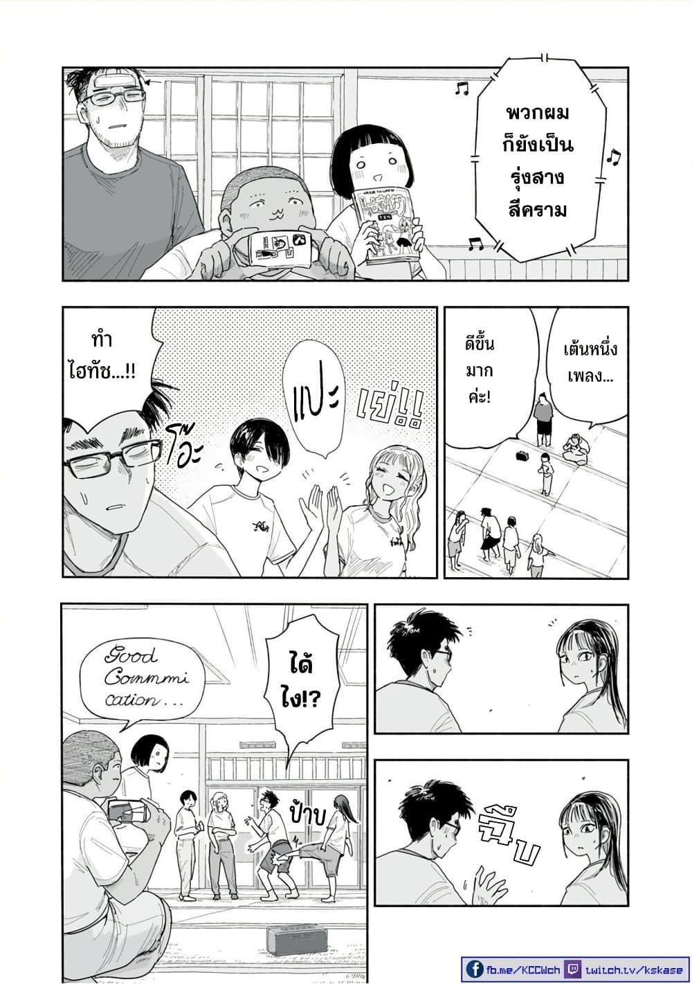 Manga-lc-com อ่านมังงะ อ่านการ์ตูน ออนไลน์ ฟรี Zutto Seishun-poi desu yo ตอนที่ 1 2 3 4 5 6 7 8 9 10 11 12 13 14 ฟรี ไม่มีโฆษณา Manga-lc - อ่าน มังงะ อ่าน การ์ตูน ออนไลน์ อ่านมังงะ ฟรี