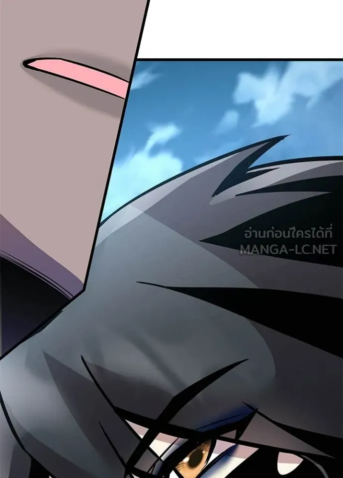 Villain to kill ตอนที่ 213 รูปที่ 28