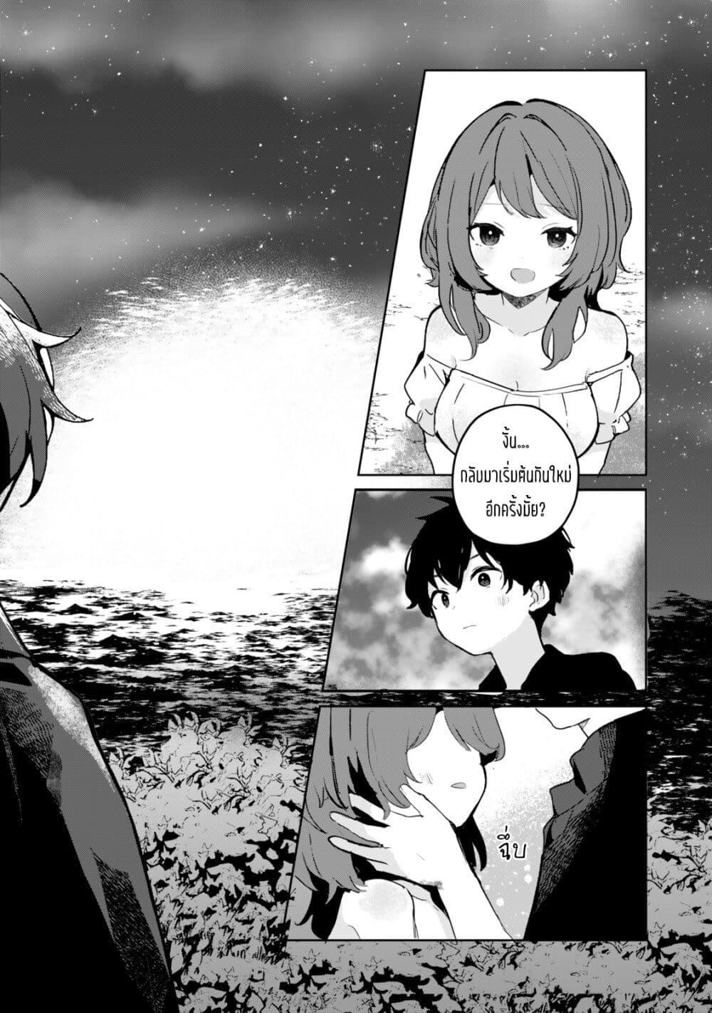 Manga-lc-com อ่านมังงะ อ่านการ์ตูน ออนไลน์ ฟรี Ore no Class ni Wakagaetta Motoyome ga Iru ตอนที่ 1 2 3 4 5 6 7 8 9 10 11 12 13 14 ฟรี ไม่มีโฆษณา Manga-lc - อ่าน มังงะ อ่าน การ์ตูน ออนไลน์ อ่านมังงะ ฟรี