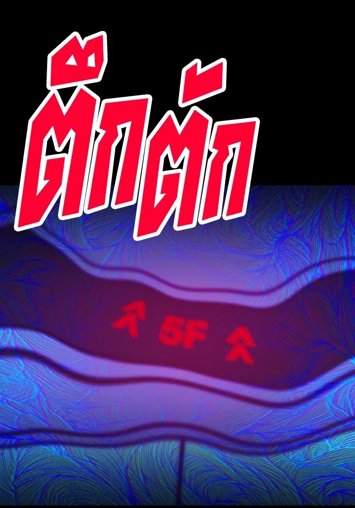 รักนี้ไม่มีรีไซเคิล ตอนที่ 62 รูปที่ 53