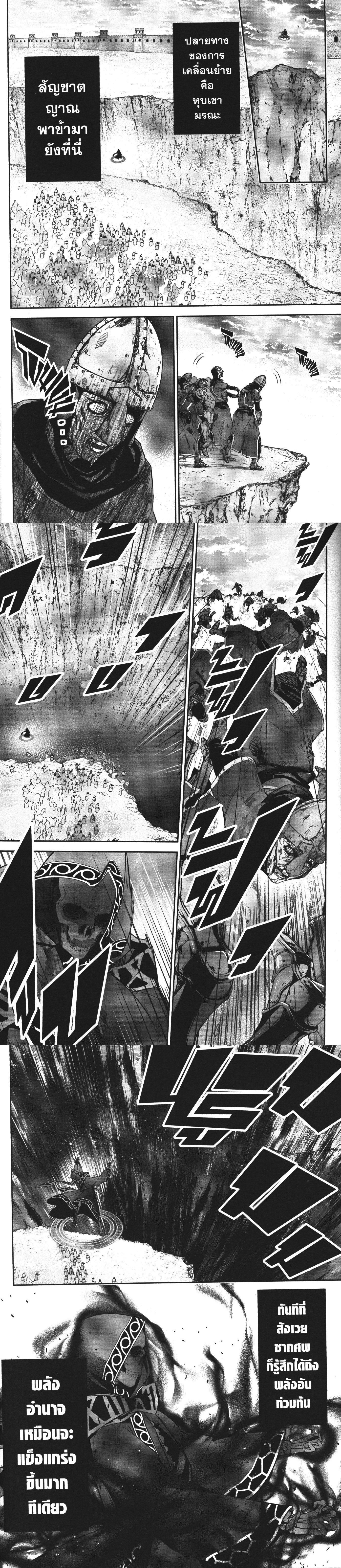 Manga-lc-com อ่านมังงะ อ่านการ์ตูน ออนไลน์ ฟรี Shokei Sareta Kenja wa Lich ni Tensei Shite Shinryaku Sensou wo Hajimeru ตอนที่ 1 2 3 4 5 6 7 8 9 10 11 12 13 14 ฟรี ไม่มีโฆษณา Manga-lc - อ่าน มังงะ อ่าน การ์ตูน ออนไลน์ อ่านมังงะ ฟรี