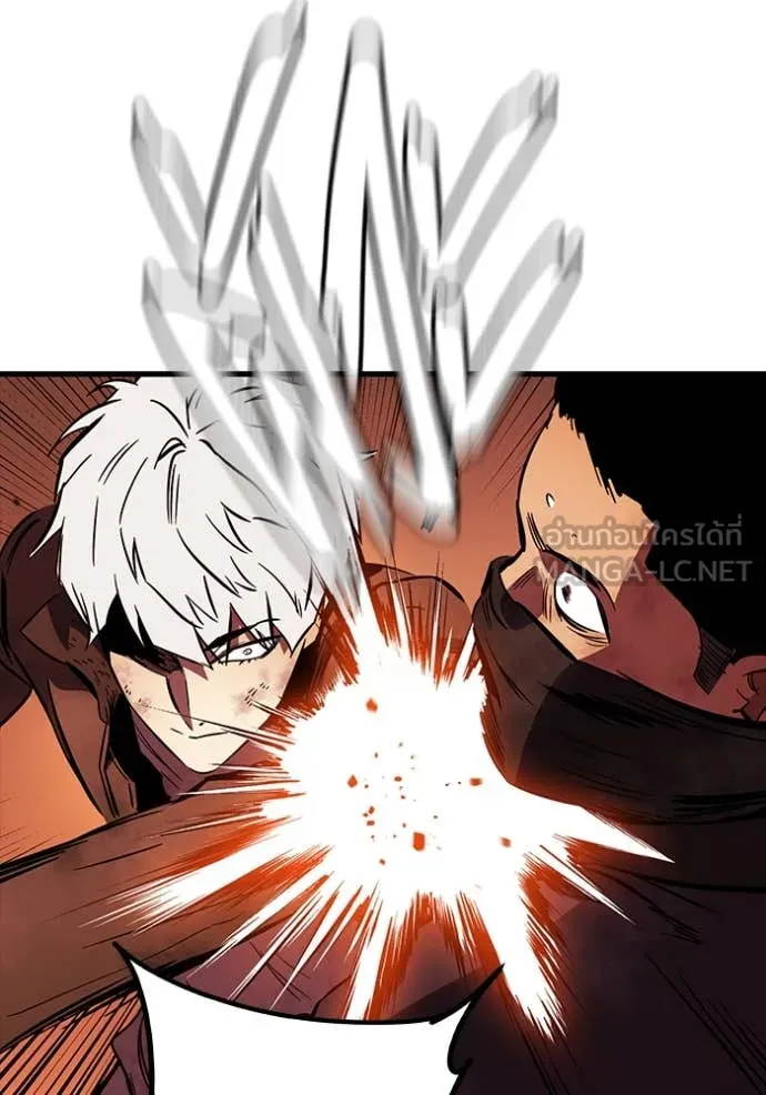 มหาสงครามคนแกร่ง ตอนที่ 48 รูปที่ 108