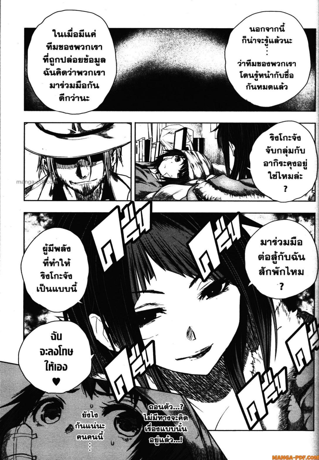 Manga-lc-com อ่านมังงะ อ่านการ์ตูน ออนไลน์ ฟรี Battle in 5 Seconds After Meeting ตอนที่ 1 2 3 4 5 6 7 8 9 10 11 12 13 14 ฟรี ไม่มีโฆษณา Manga-lc - อ่าน มังงะ อ่าน การ์ตูน ออนไลน์ อ่านมังงะ ฟรี