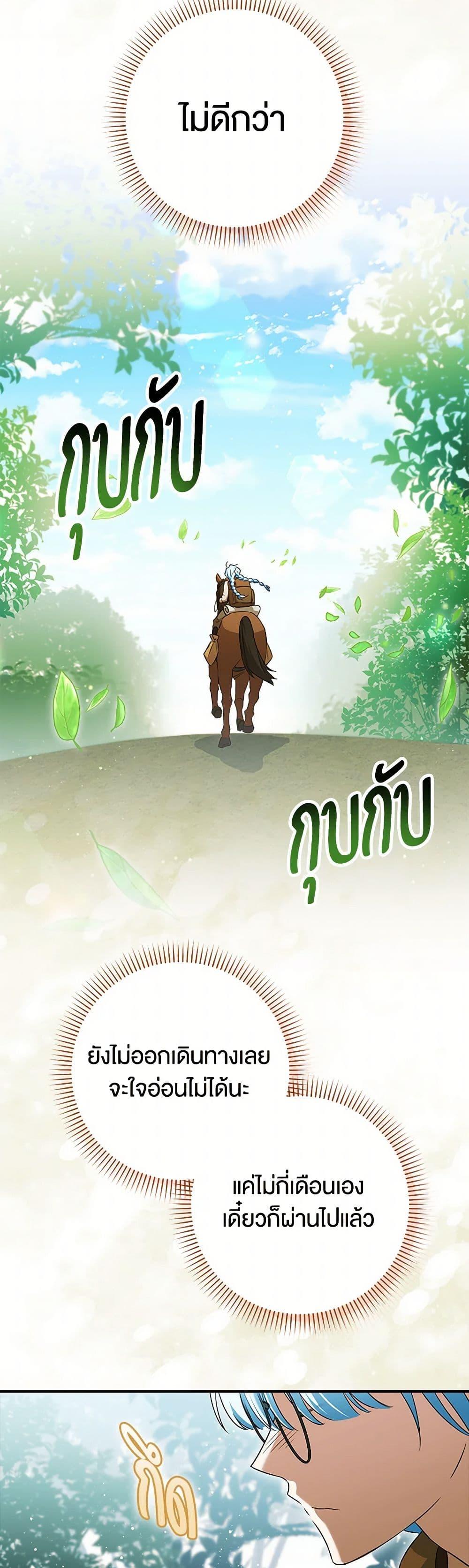 Manga-lc-com อ่านมังงะ อ่านการ์ตูน ออนไลน์ ฟรี The Countdown of My Death Is Spamming My Status Window ตอนที่ 1 2 3 4 5 6 7 8 9 10 11 12 13 14 ฟรี ไม่มีโฆษณา Manga-lc - อ่าน มังงะ อ่าน การ์ตูน ออนไลน์ อ่านมังงะ ฟรี