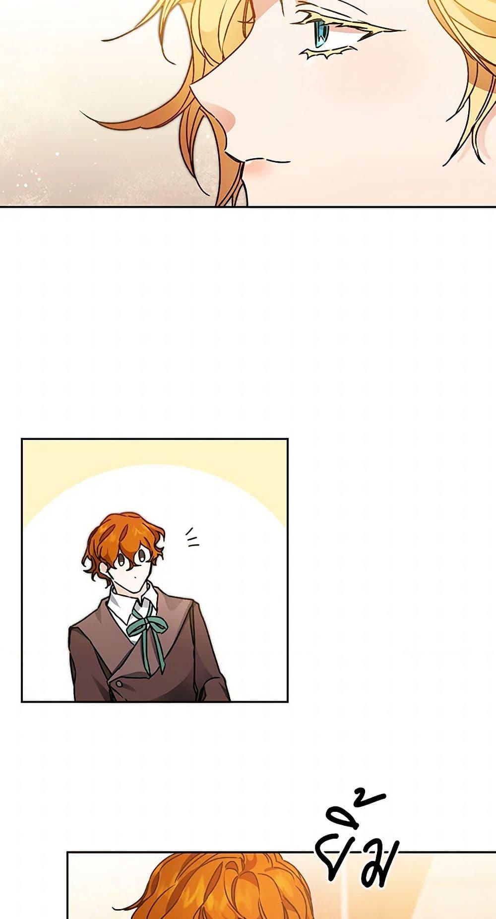 Manga-lc-com อ่านมังงะ อ่านการ์ตูน ออนไลน์ ฟรี I’ve Become the Villainous Empress of a Novel ตอนที่ 1 2 3 4 5 6 7 8 9 10 11 12 13 14 ฟรี ไม่มีโฆษณา Manga-lc - อ่าน มังงะ อ่าน การ์ตูน ออนไลน์ อ่านมังงะ ฟรี