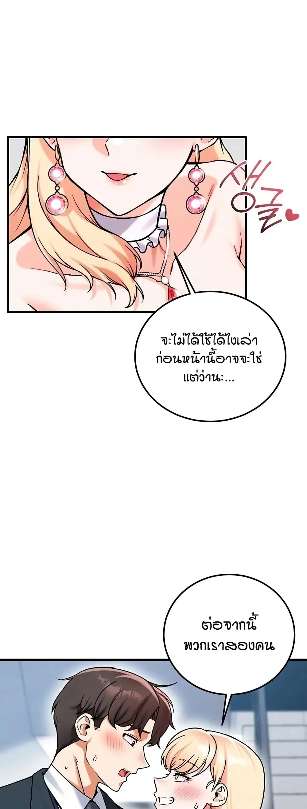 Doujin-Lc- อ่าน โดจิน มังฮวา เกาหลี ญี่ปุ่น จีน แปลไทย Wanna Join the Company ตอนที่ 1 2 3 4 5 6 7 8 9 10 11 12 13 14 ฟรี ไม่มีโฆษณา อ่าน โดจิน Manhwa เกาหลี ญี่ปุ่น จีน เรามีครบ คัดมาให้เน้นๆ โดจิน 18+ รับประกันความฟินโดย  Doujin Lc