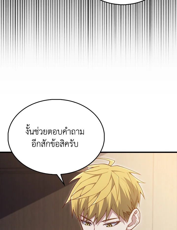 Manga-lc-com อ่านมังงะ อ่านการ์ตูน ออนไลน์ ฟรี The Lord of Coins ตอนที่ 1 2 3 4 5 6 7 8 9 10 11 12 13 14 ฟรี ไม่มีโฆษณา Manga-lc - อ่าน มังงะ อ่าน การ์ตูน ออนไลน์ อ่านมังงะ ฟรี