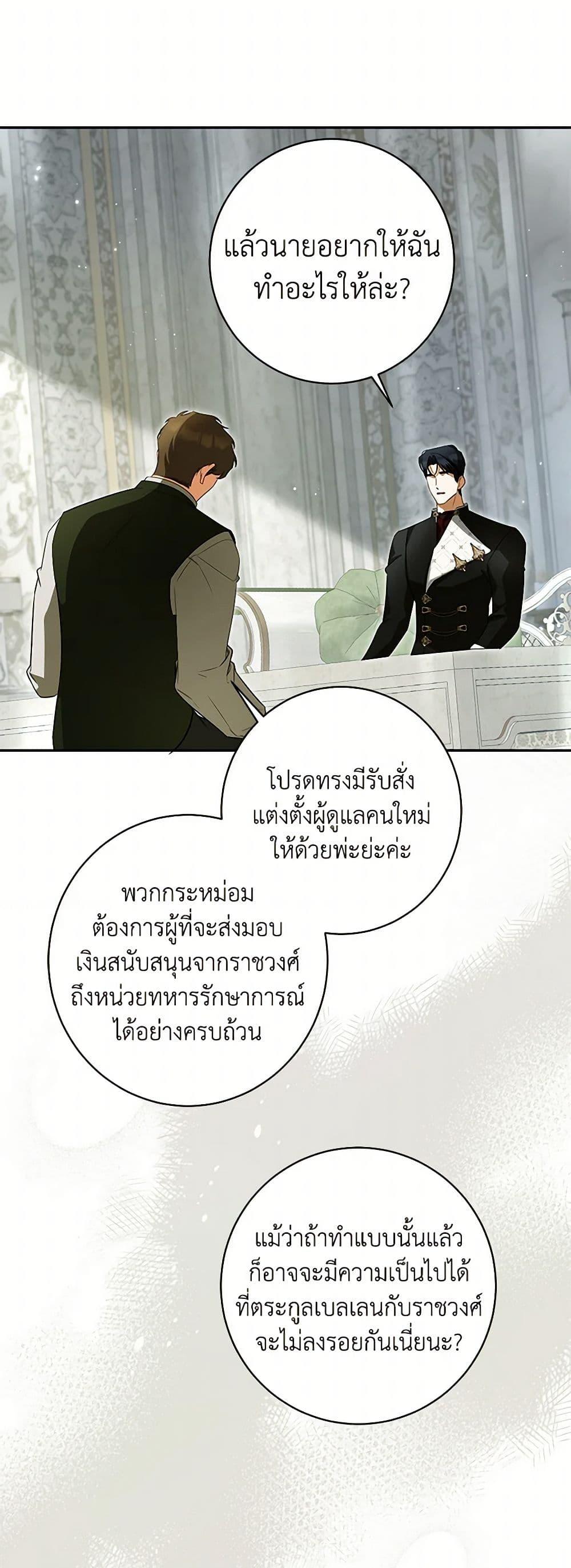 Manga-lc-com อ่านมังงะ อ่านการ์ตูน ออนไลน์ ฟรี I Think I’ve Been Possessed Somewhere ตอนที่ 1 2 3 4 5 6 7 8 9 10 11 12 13 14 ฟรี ไม่มีโฆษณา Manga-lc - อ่าน มังงะ อ่าน การ์ตูน ออนไลน์ อ่านมังงะ ฟรี