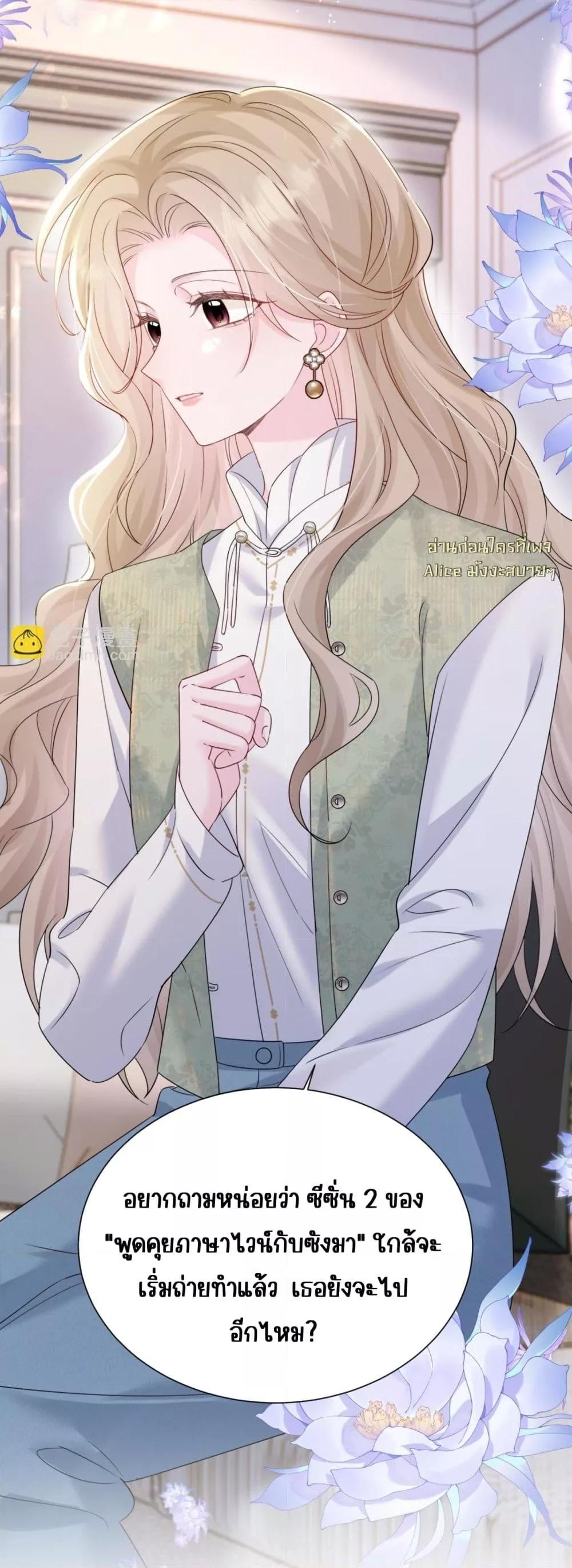 Manga-lc-com อ่านมังงะ อ่านการ์ตูน ออนไลน์ ฟรี Dressedasthe ตอนที่ 1 2 3 4 5 6 7 8 9 10 11 12 13 14 ฟรี ไม่มีโฆษณา Manga-lc - อ่าน มังงะ อ่าน การ์ตูน ออนไลน์ อ่านมังงะ ฟรี