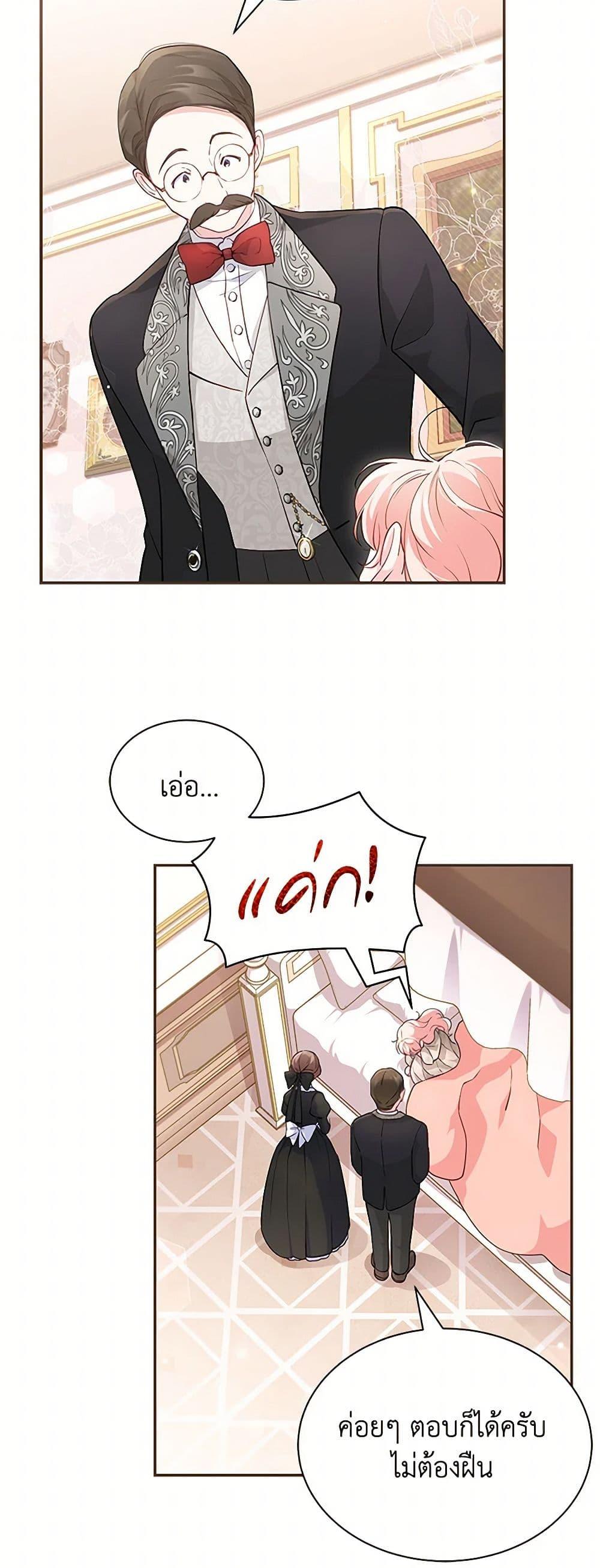 Manga-lc-com อ่านมังงะ อ่านการ์ตูน ออนไลน์ ฟรี Obsessed With Shuelina ตอนที่ 1 2 3 4 5 6 7 8 9 10 11 12 13 14 ฟรี ไม่มีโฆษณา Manga-lc - อ่าน มังงะ อ่าน การ์ตูน ออนไลน์ อ่านมังงะ ฟรี