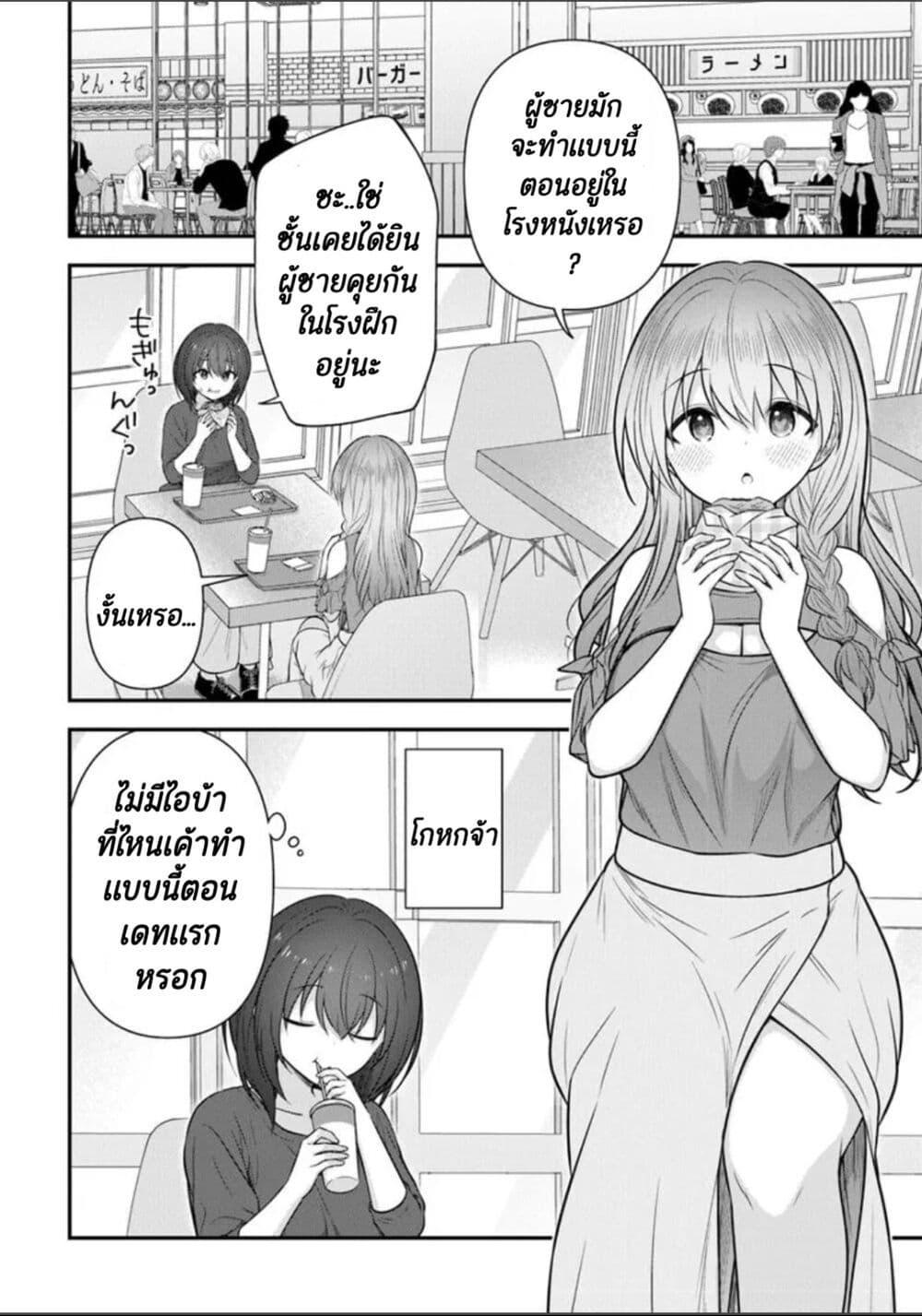 Manga-lc-com อ่านมังงะ อ่านการ์ตูน ออนไลน์ ฟรี Kare Nanka Yori, Watashi no Hou ga Ii Desho ตอนที่ 1 2 3 4 5 6 7 8 9 10 11 12 13 14 ฟรี ไม่มีโฆษณา Manga-lc - อ่าน มังงะ อ่าน การ์ตูน ออนไลน์ อ่านมังงะ ฟรี