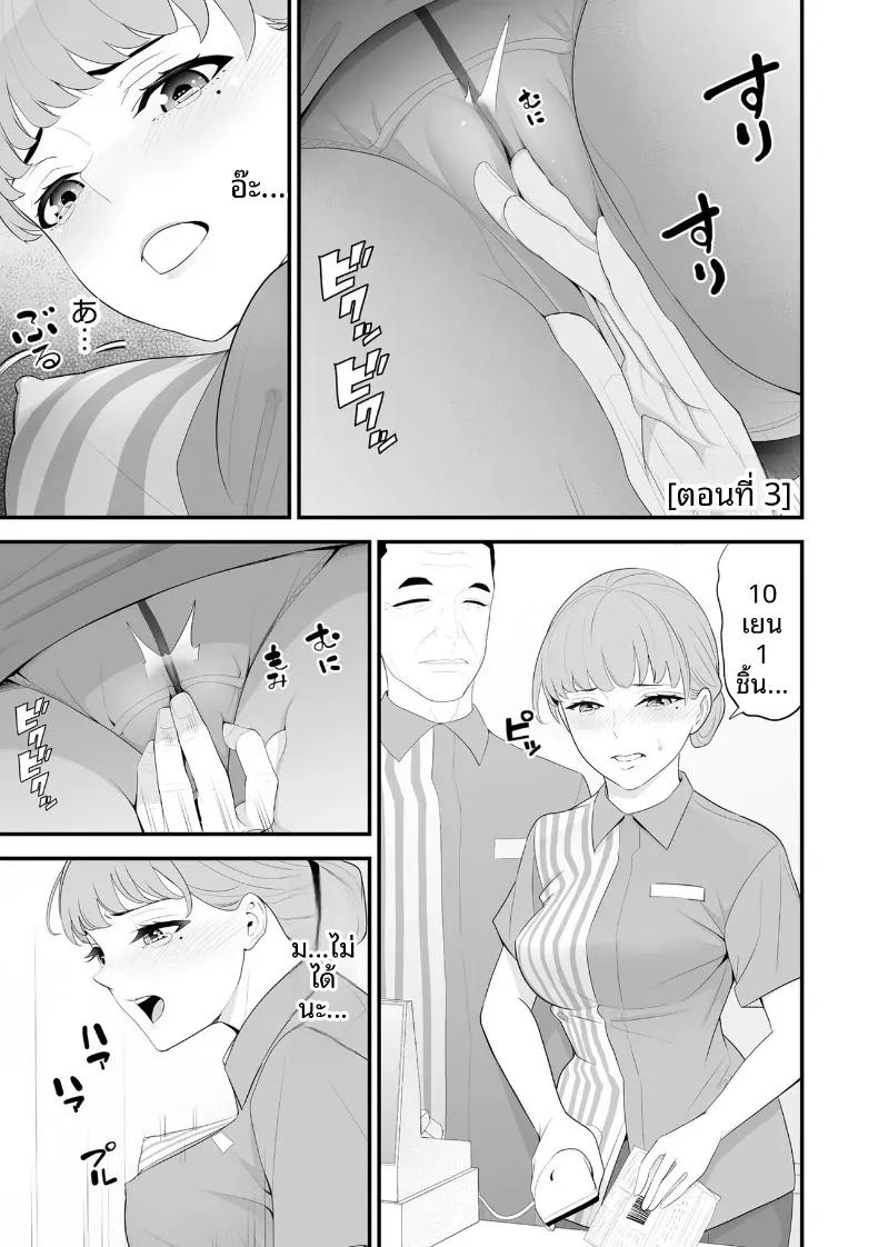 Doujin-Lc- อ่าน โดจิน มังฮวา เกาหลี ญี่ปุ่น จีน แปลไทย ภรรยาคนสวยประจำร้านสะดวกซื้อ (Sanuki-yan) ตอนที่ 1 2 3 4 5 6 7 8 9 10 11 12 13 14 ฟรี ไม่มีโฆษณา อ่าน โดจิน Manhwa เกาหลี ญี่ปุ่น จีน เรามีครบ คัดมาให้เน้นๆ โดจิน 18+ รับประกันความฟินโดย  Doujin Lc