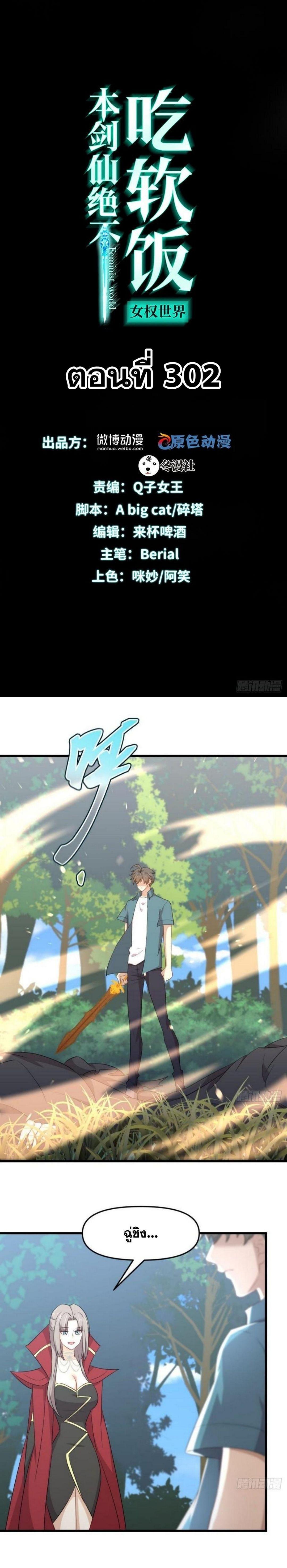 Manga-lc-com อ่านมังงะ อ่านการ์ตูน ออนไลน์ ฟรี Immortal Swordsman in the Reverse World ตอนที่ 1 2 3 4 5 6 7 8 9 10 11 12 13 14 ฟรี ไม่มีโฆษณา Manga-lc - อ่าน มังงะ อ่าน การ์ตูน ออนไลน์ อ่านมังงะ ฟรี