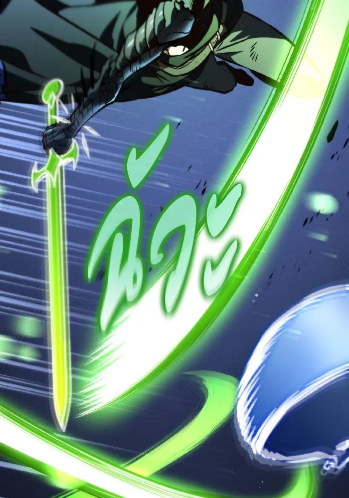 การแข่งขันของผู้เกิดใหม่ ตอนที่ 66 รูปที่ 77