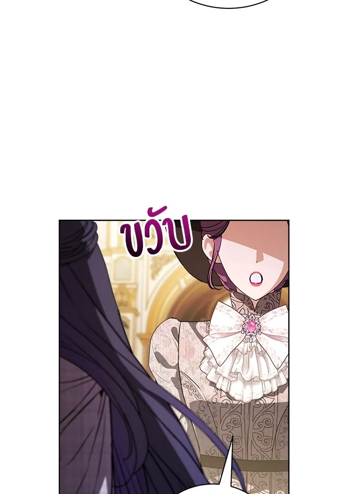 แด่ชู้รักของสามี ตอนที่ 61 รูปที่ 11