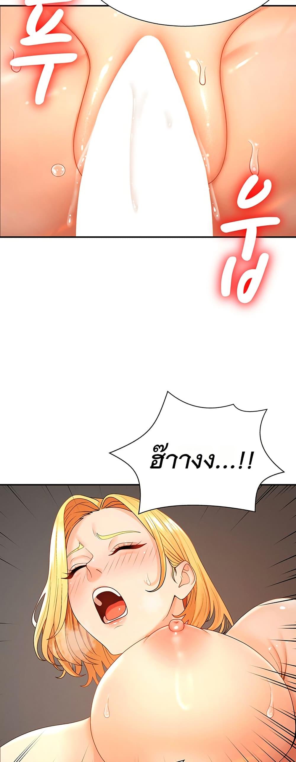 Doujin-Lc- อ่าน โดจิน มังฮวา เกาหลี ญี่ปุ่น จีน แปลไทย Repay With Your ตอนที่ 1 2 3 4 5 6 7 8 9 10 11 12 13 14 ฟรี ไม่มีโฆษณา อ่าน โดจิน Manhwa เกาหลี ญี่ปุ่น จีน เรามีครบ คัดมาให้เน้นๆ โดจิน 18+ รับประกันความฟินโดย  Doujin Lc