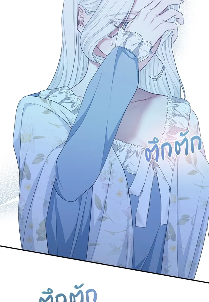 สาวใช้อย่างฉัน ขอเลือกหันหลังให้นาย ตอนที่ 18 รูปที่ 103