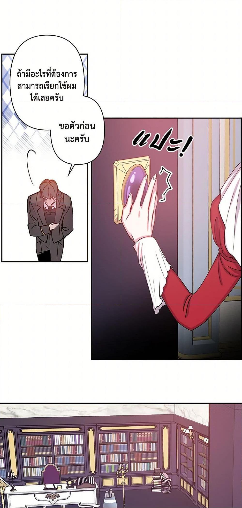 Manga-lc-com อ่านมังงะ อ่านการ์ตูน ออนไลน์ ฟรี Revenge Wedding ตอนที่ 1 2 3 4 5 6 7 8 9 10 11 12 13 14 ฟรี ไม่มีโฆษณา Manga-lc - อ่าน มังงะ อ่าน การ์ตูน ออนไลน์ อ่านมังงะ ฟรี