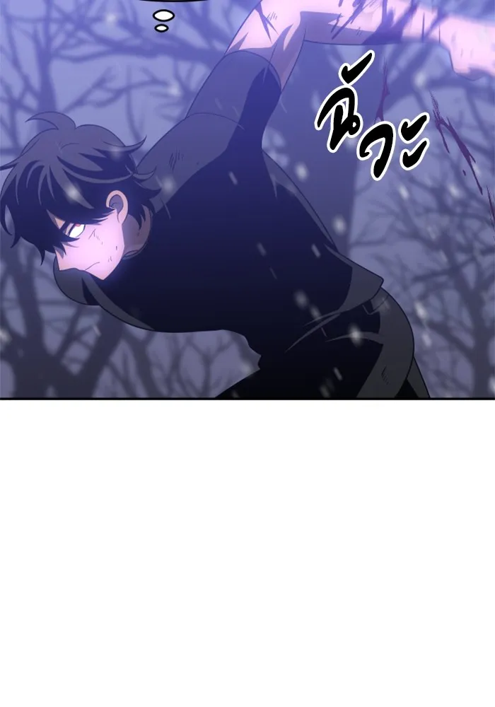 อดีตบอสหอคอย ตอนที่ 32 รูปที่ 157