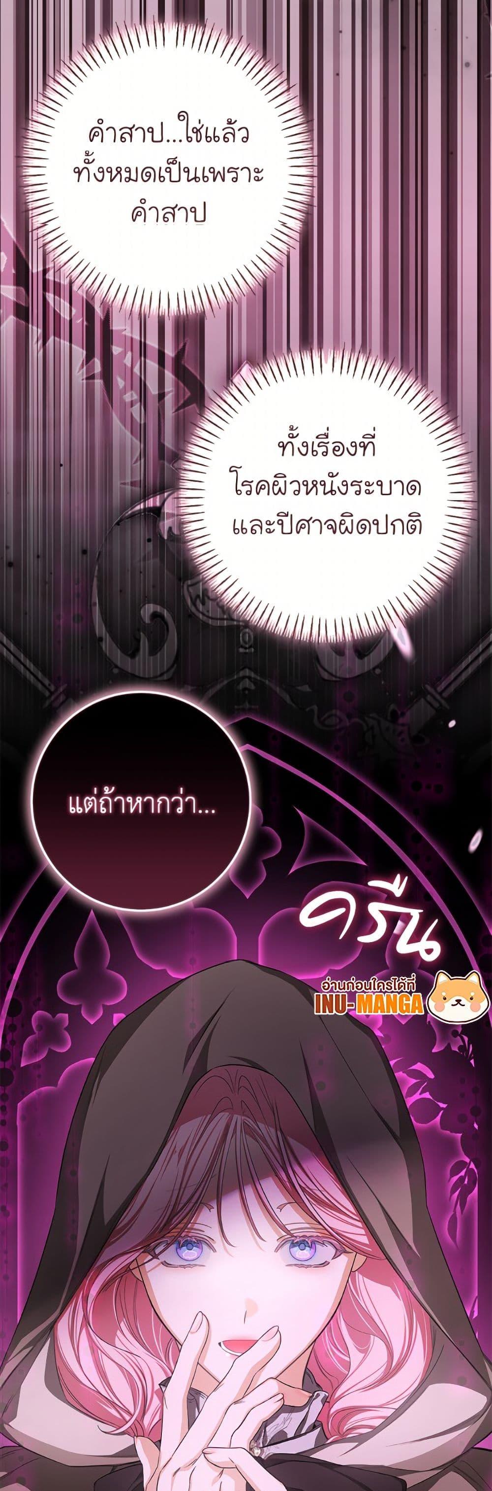 Manga-lc-com อ่านมังงะ อ่านการ์ตูน ออนไลน์ ฟรี I’ve Become the Devil’s Master ตอนที่ 1 2 3 4 5 6 7 8 9 10 11 12 13 14 ฟรี ไม่มีโฆษณา Manga-lc - อ่าน มังงะ อ่าน การ์ตูน ออนไลน์ อ่านมังงะ ฟรี
