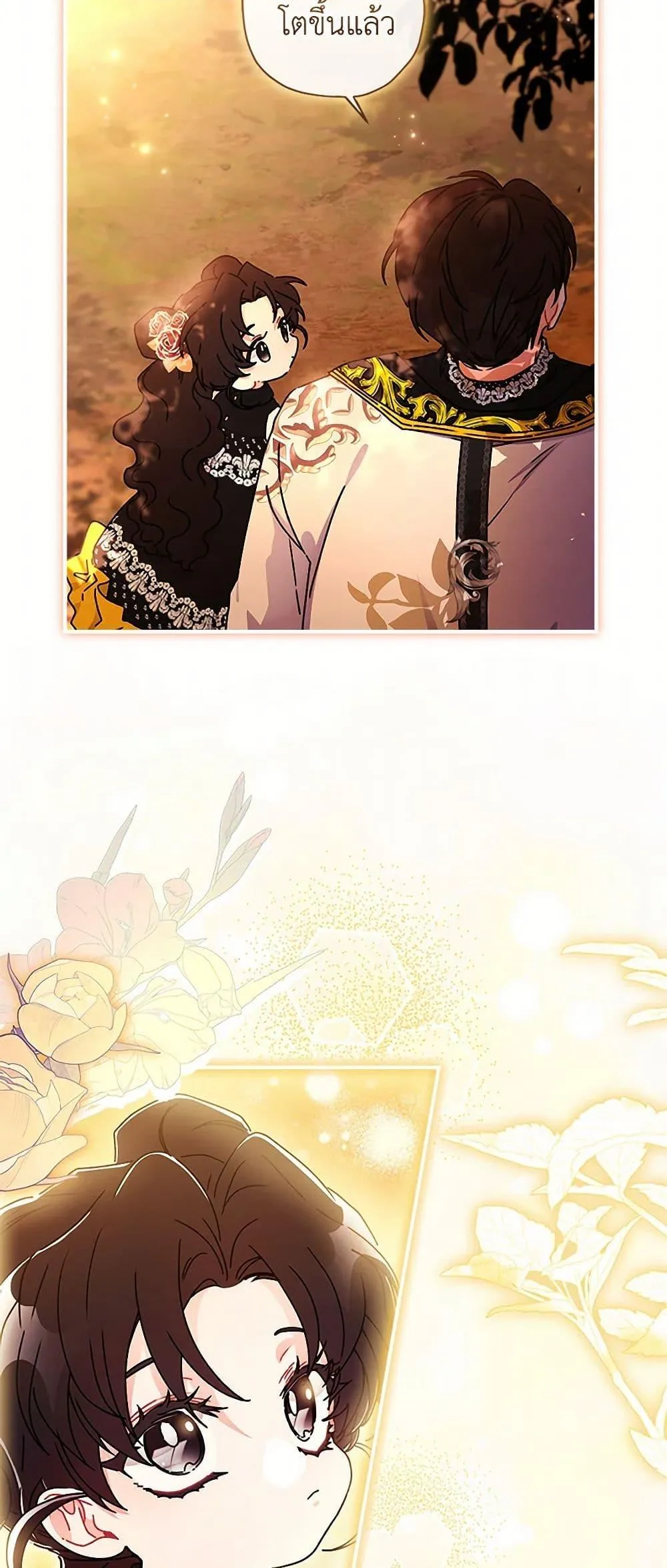 I Became the Male Lead_s Adopted Daughter ฉ_นกลายเป_นล_กสาวบ_ญธรรมของท_านดย_ก ตอนที่ ตอนที่ 108 รูปที่ 10