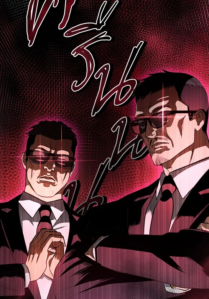 เชื่อเถอะ ฉันเป็นฮันเตอร์ห่วยแตก ตอนที่ 17 รูปที่ 44