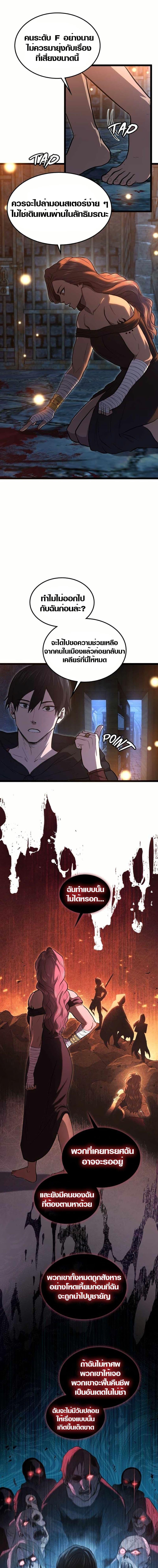 Manga-lc-com อ่านมังงะ อ่านการ์ตูน ออนไลน์ ฟรี Rise of the Devourer ตอนที่ 1 2 3 4 5 6 7 8 9 10 11 12 13 14 ฟรี ไม่มีโฆษณา Manga-lc - อ่าน มังงะ อ่าน การ์ตูน ออนไลน์ อ่านมังงะ ฟรี